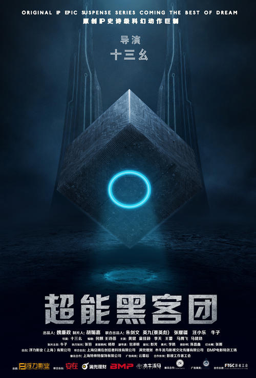 巴黎文理研究大学学士学位证